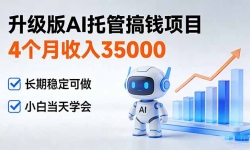 ��17175�ڣ�4��������35000����������Ai�йܸ�Ǯ��Ŀ�������ȶ����� С�׵���ѧ��