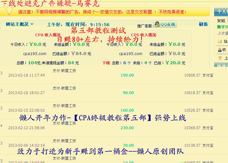QQ��ͼ20130326120644.png