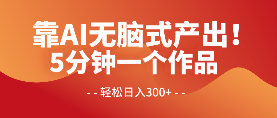 AI����ʽ����.png