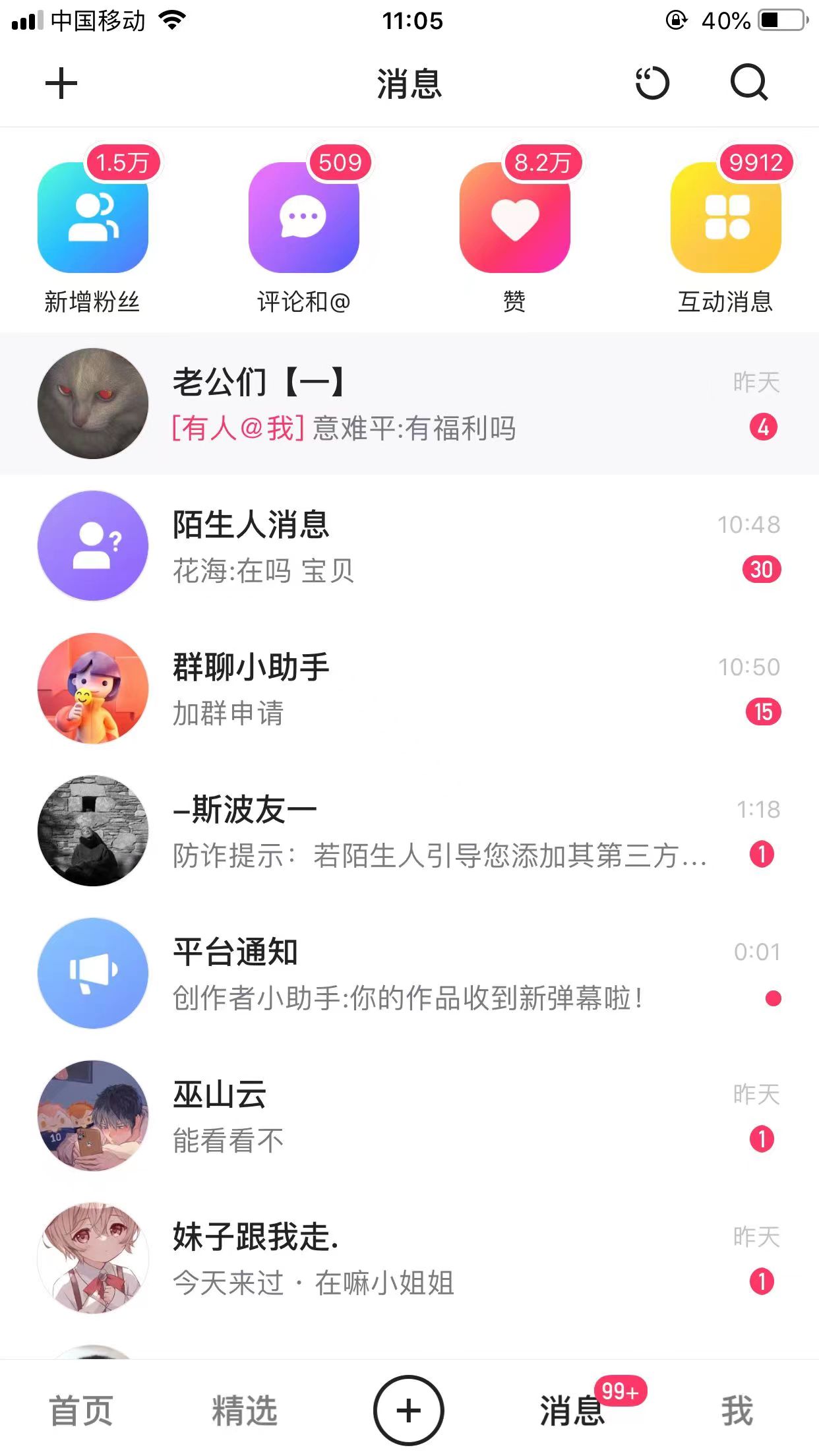 �����˺Ű�������