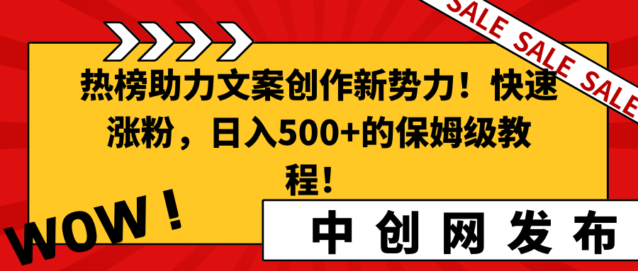�Ȱ������İ������������������Ƿۣ�����500+�ı�ķ���̳̣�.png