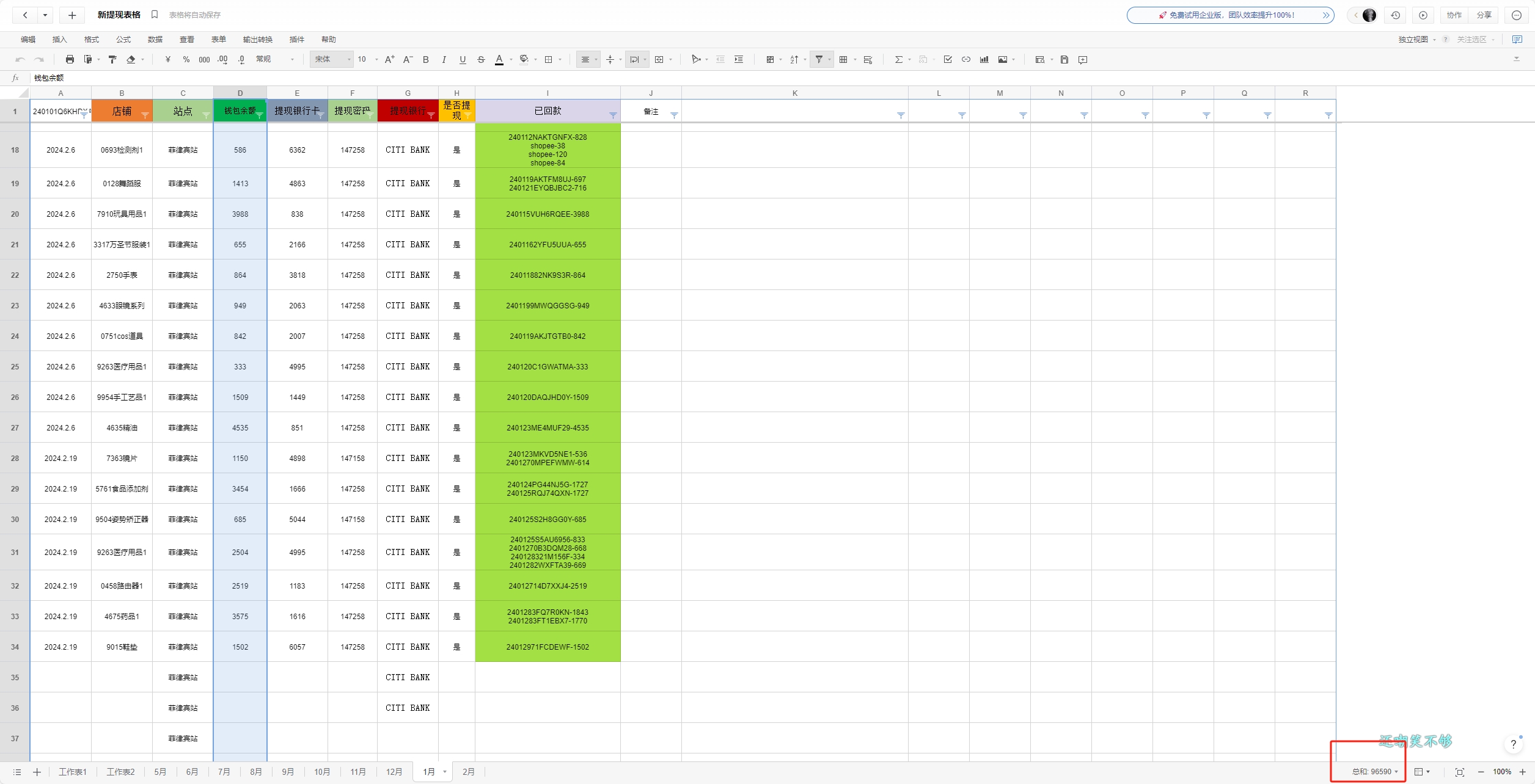 ÿ�����ֽ��