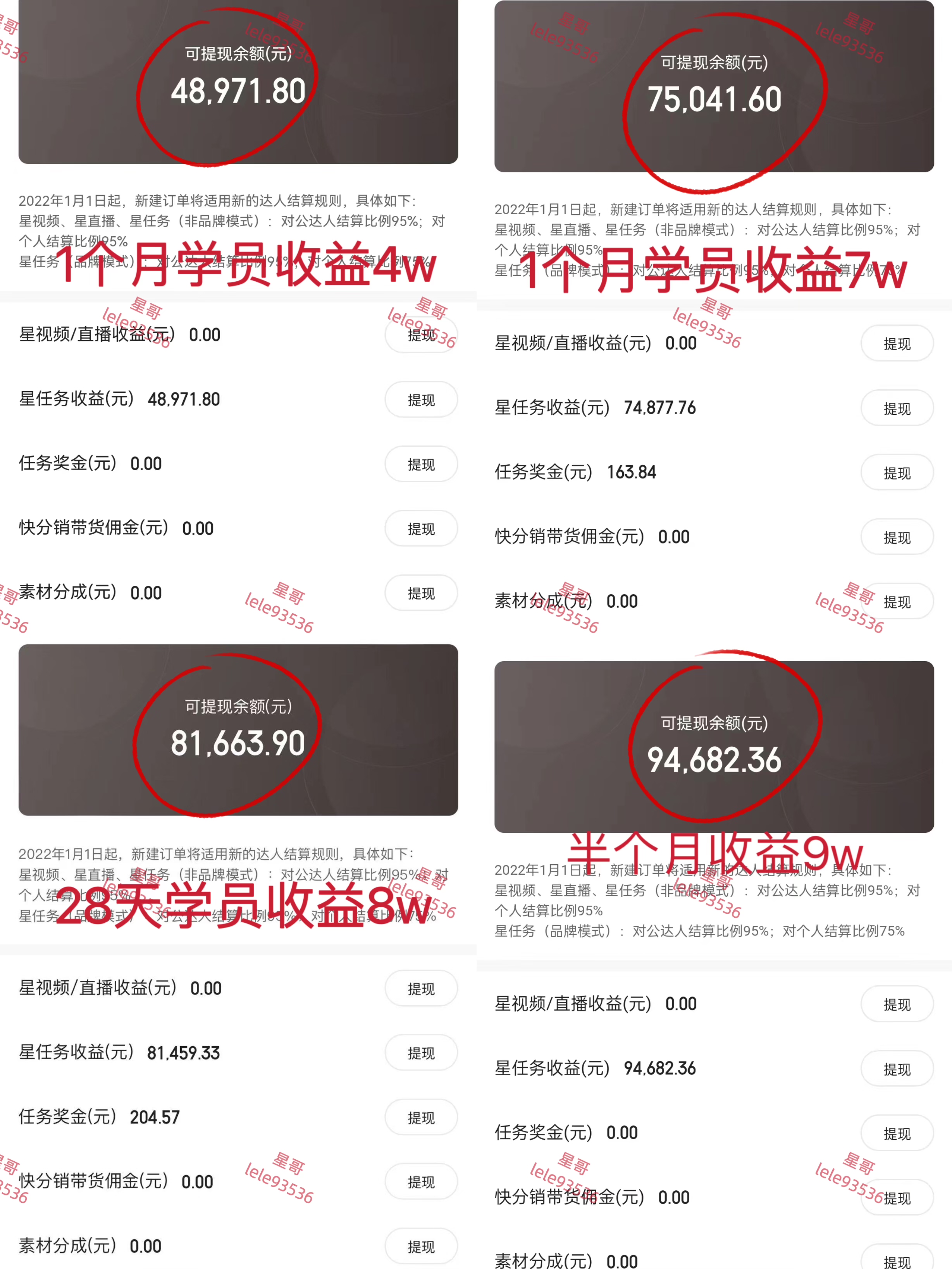 ѧԱ���� (2).jpg