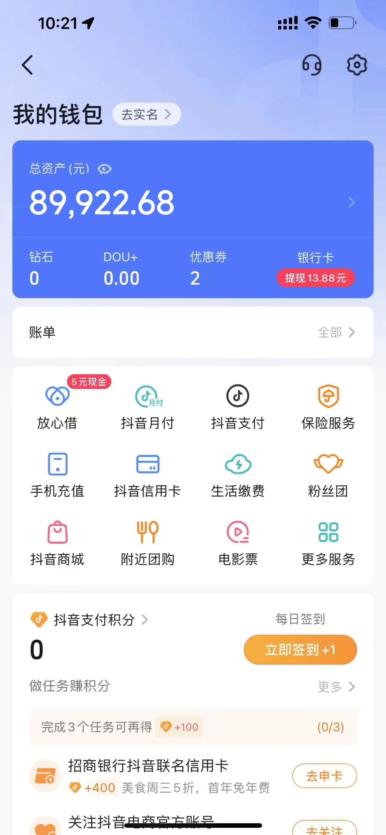 �˻�������