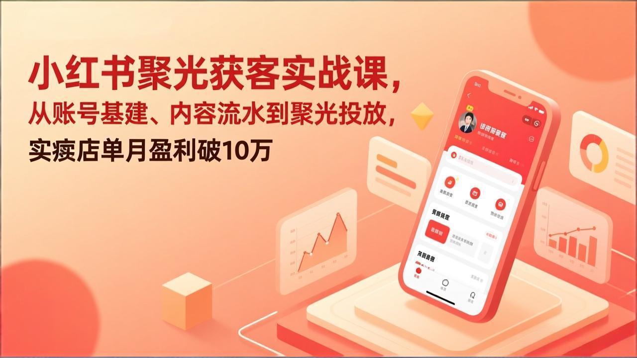 ��17377�ڣ�С����۹���ʵս�Σ����˺Ż�����������ˮ���۹�Ͷ�ţ�ʵ��굥��ӯ����10��